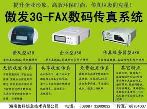 思訊美世家食通天v5 餐飲管理的智能化革新